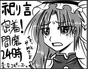 サークルカット再審.jpg