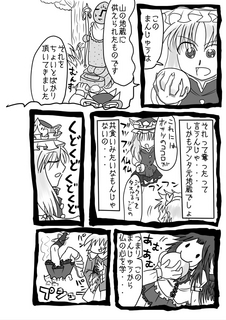 Page04.jpg